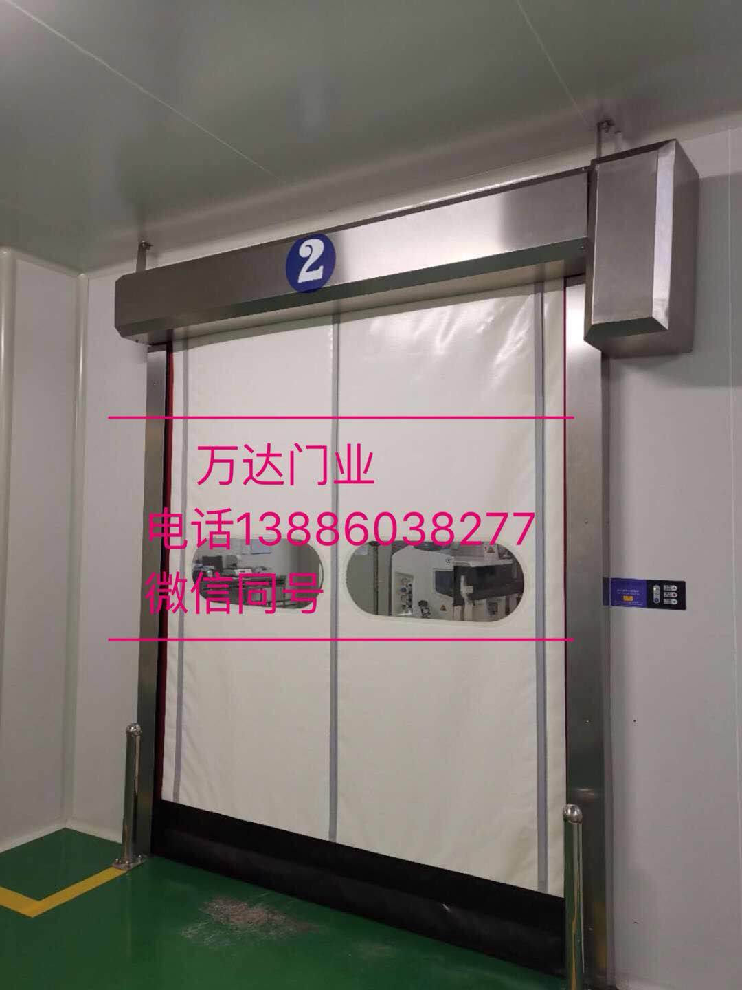 瓮安防爆快速门